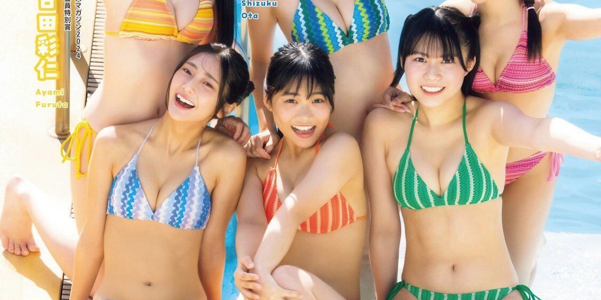 冬之MissMagazine小旅行特辑，Young Magazine 2026年4-5号