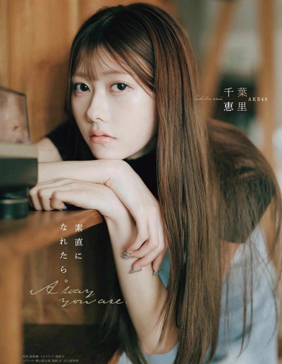 千葉恵里 Erii Chiba 亮相 B.L.T Graph 2025年10月号