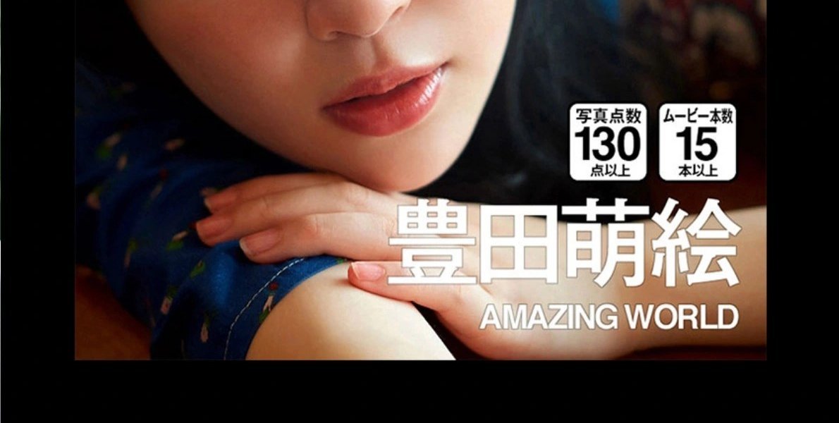 週プレプラス！4周年記念ダイジェストカタログ Lite Edition Set.01