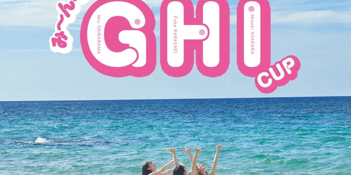 花咲楓香 Fuka Hanasaki 亮相週刊プレイボーイ 2025年47号