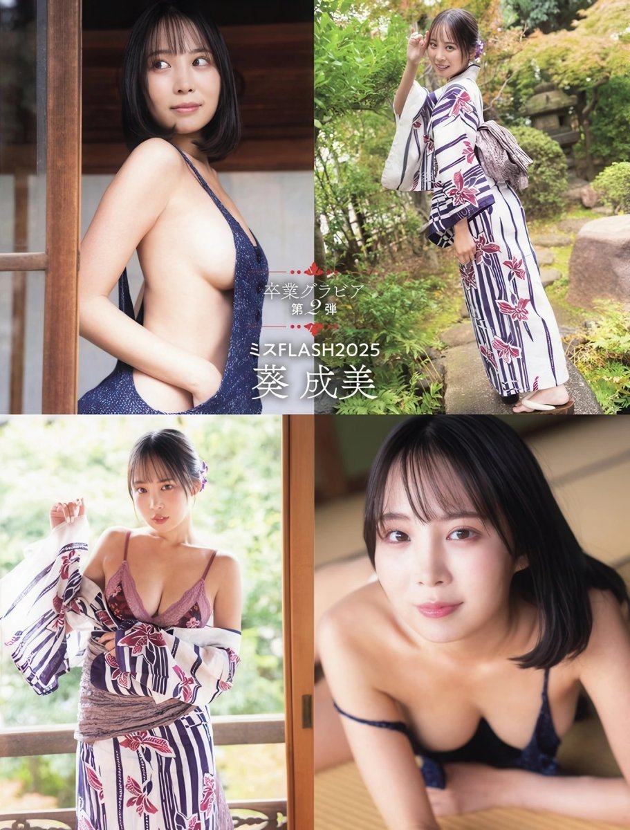 葵成美 Narumi Aoi 登上 FLASH 2025年12月23日号