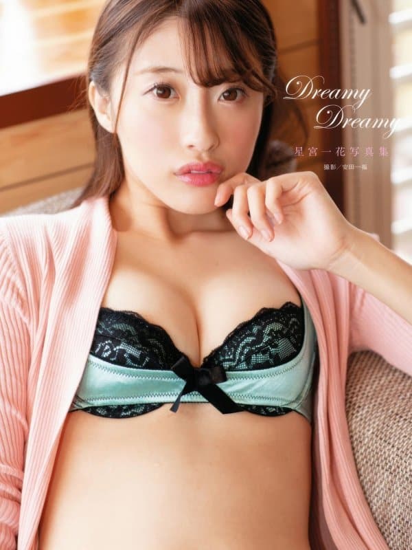 星宮一花 FRIDAYデジタル集 Dreamy Dreamy Set.03