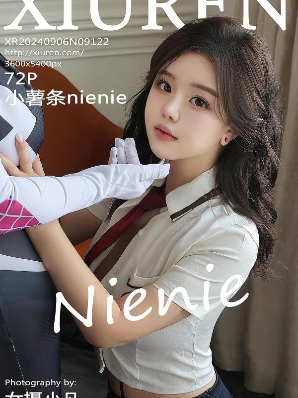 秀人网第9122期小薯条nienie