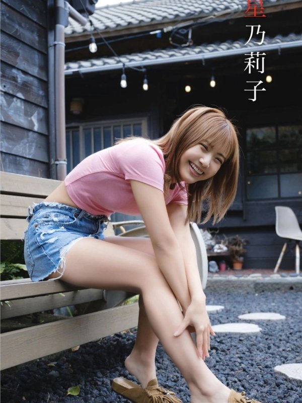 Riko Hoshino 星乃莉子与 Nozomi Ishihara 石原希望 週刊AG 2025.12.10 No.003