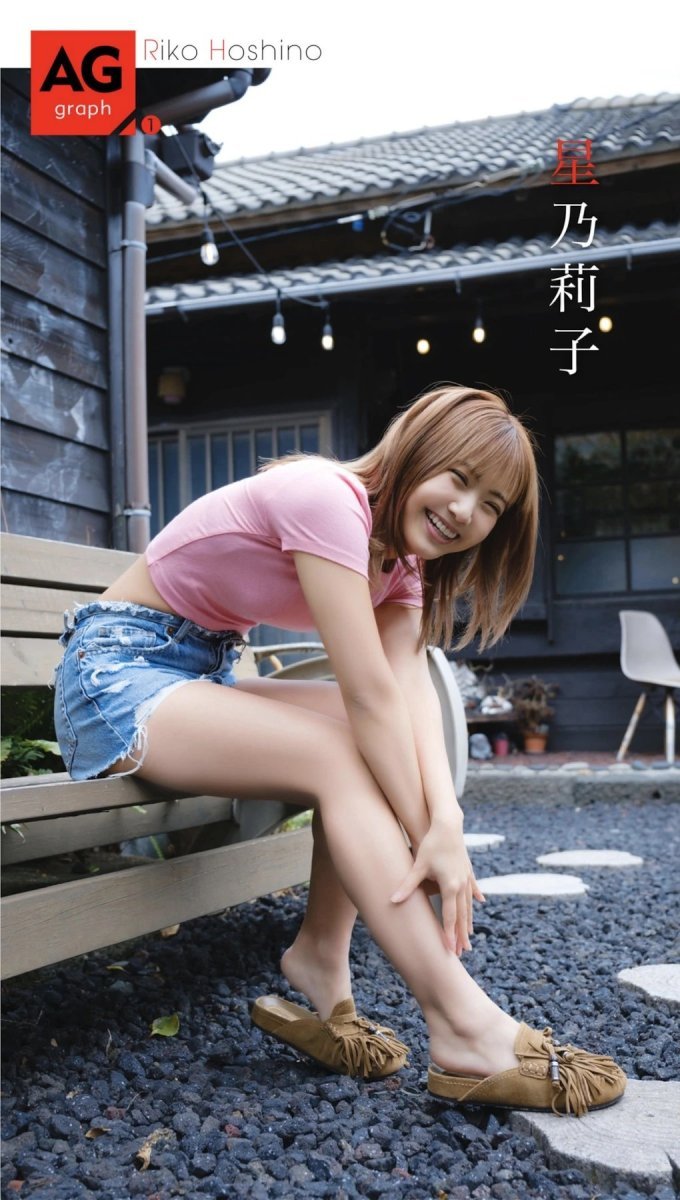 Riko Hoshino 星乃莉子与 Nozomi Ishihara 石原希望 週刊AG 2025.12.10 No.003