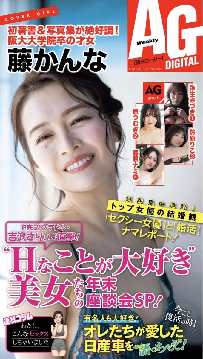 AG1224KANA_1-1