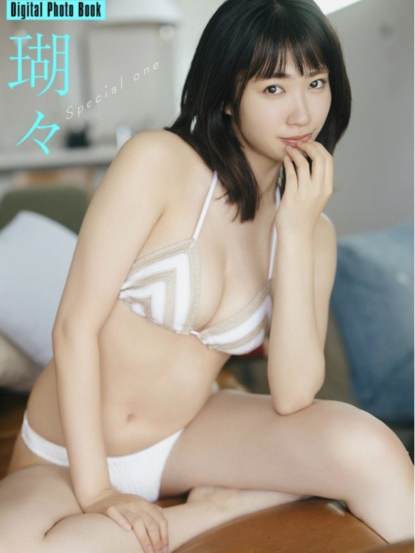 Coco瑚々 FLASH数码写真集Special One Set.02高清精选