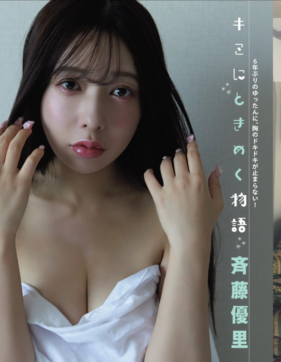 FS0106YURI_3-1