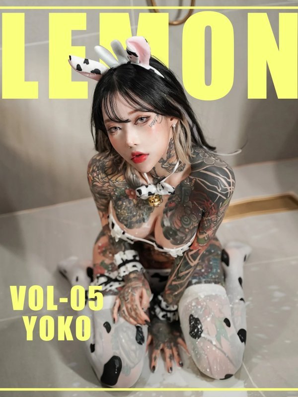 YoKo 요코 KIMLEMON Photobook Vol.05 Set.02 2026年美女写真摄影集