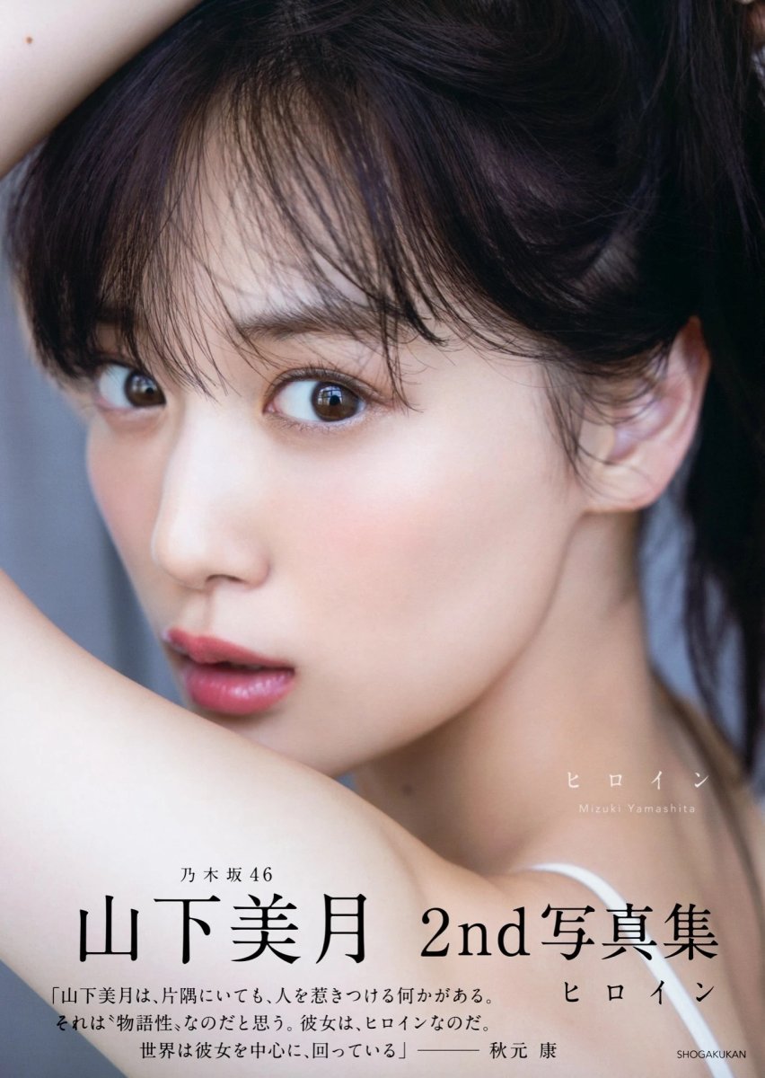 MIZUKI2ND4_1