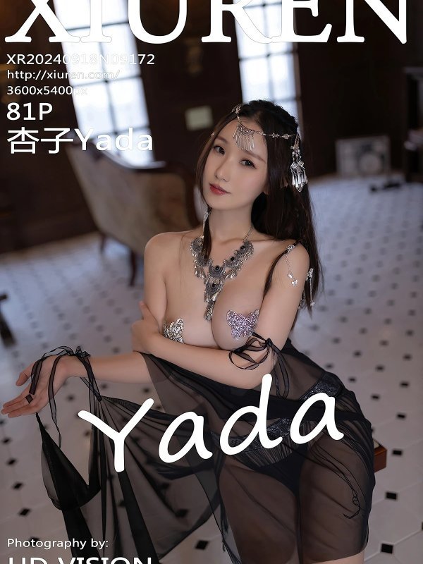 XiuRen秀人网 No.9172 杏子Yada