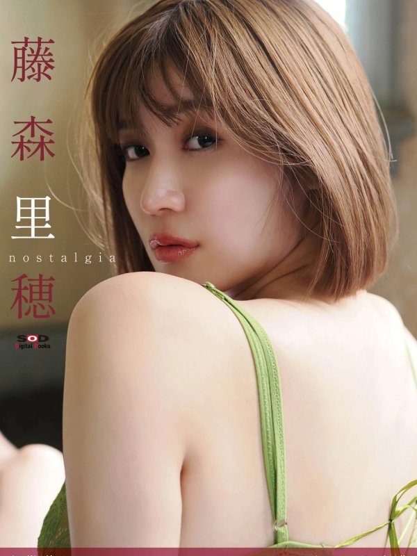Riho Fujimori 藤森里穂 × 山岸伸 × SOFT ON DEMAND数字写真集《nostalgia》Set.02