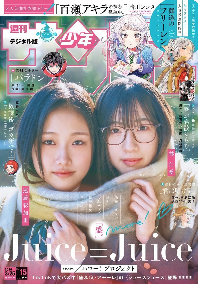 SOSU15NHAE_1