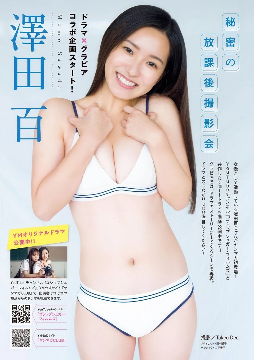 YOMA10MOMO_1