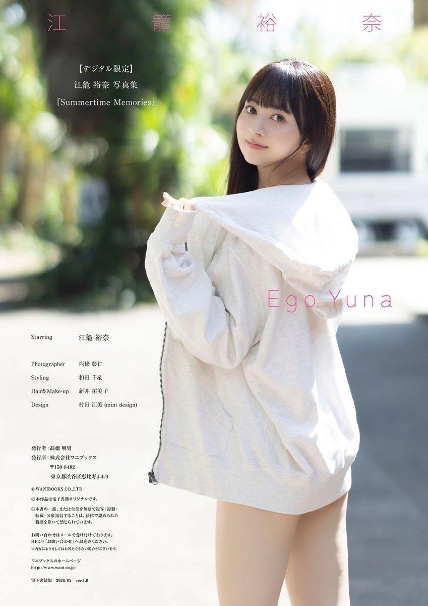 YUNAMEMORI2_1